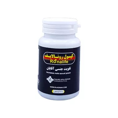 کپسول رونالایف روناک